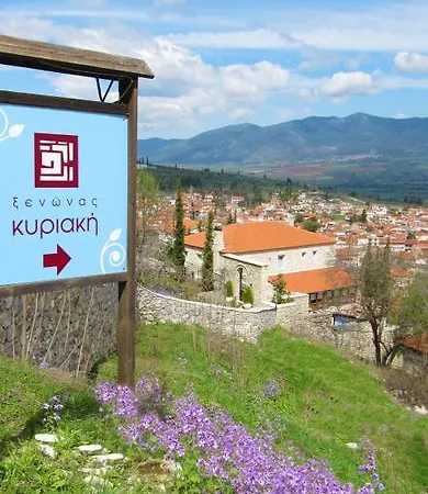 Kyriaki & Hotel